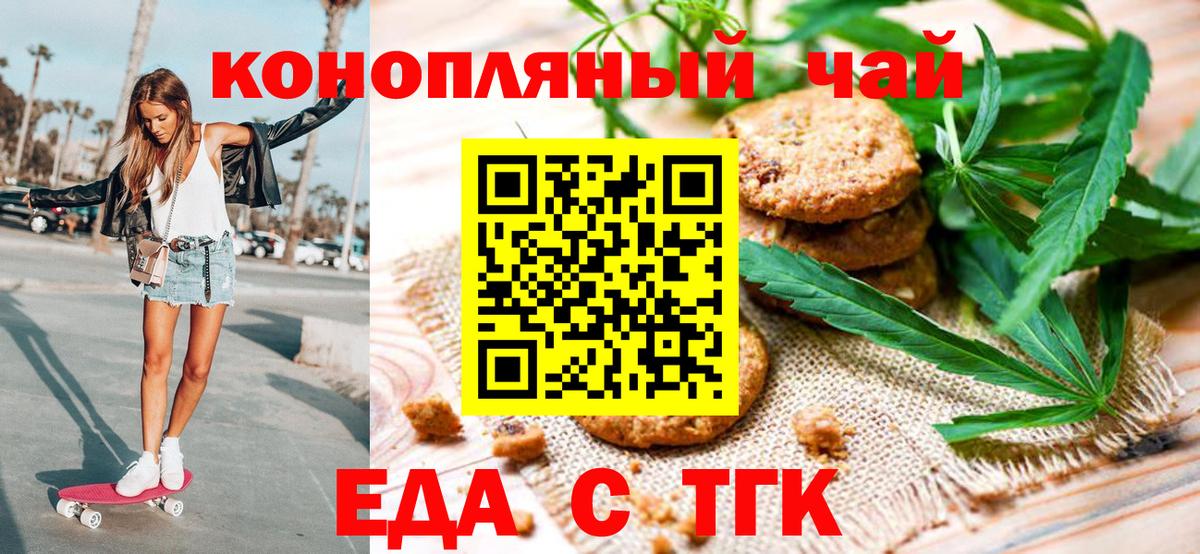 Кудымкар  Canna-Cookies конопля  Вход с VPN 