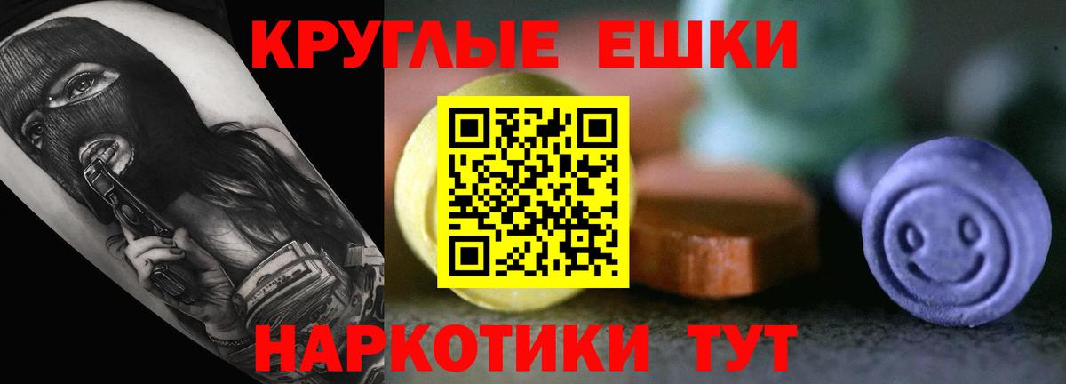 ЭКСТАЗИ 99%  Вход с VPN  Ecstasy XTC  KRAKEN сайт  Кудымкар 