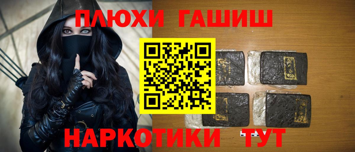 Гашиш гарик  Вход с VPN  Кудымкар 