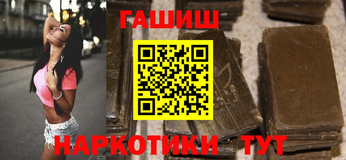 Гашиш 40% ТГК Кудымкар