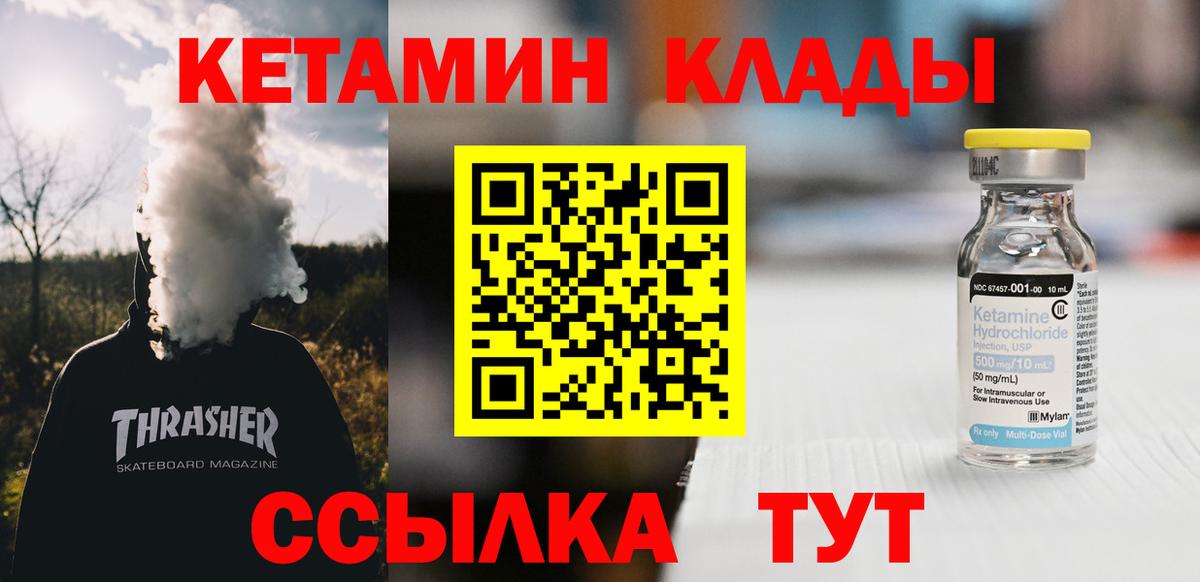 shop официальный сайт  Кетамин ketamine  Вход с VPN  Кудымкар 