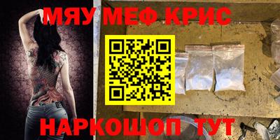 синтетический гашиш Кандалакша