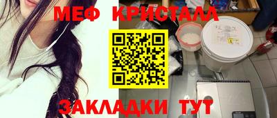 синтетический гашиш Кандалакша