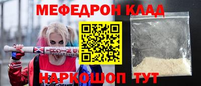 амфетамин Канаш