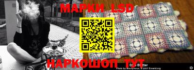синтетический гашиш Кандалакша