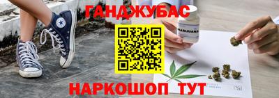 синтетический гашиш Кандалакша
