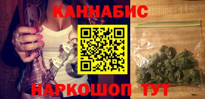 синтетический гашиш Кандалакша