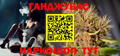 синтетический гашиш Кандалакша