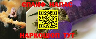 амфетамин Канаш