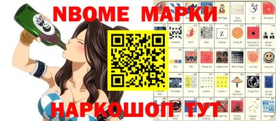 синтетический гашиш Кандалакша