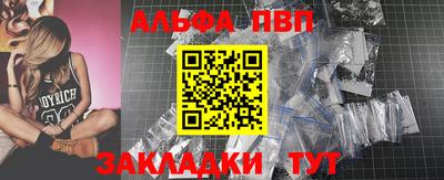 амфетамин Канаш