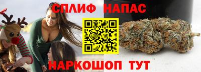 синтетический гашиш Кандалакша