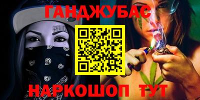 амфетамин Канаш