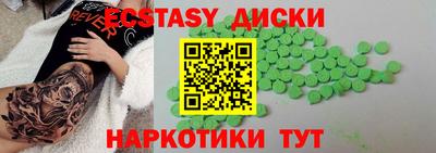амфетамин Канаш