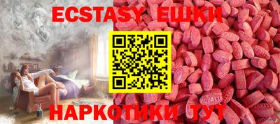 амфетамин Канаш