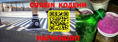 синтетический гашиш Кандалакша