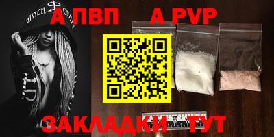 амфетамин Канаш