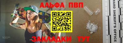 амфетамин Канаш