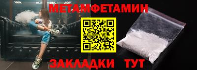 амфетамин Канаш