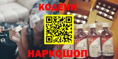 синтетический гашиш Кандалакша