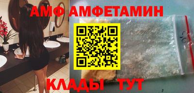 амфетамин Канаш
