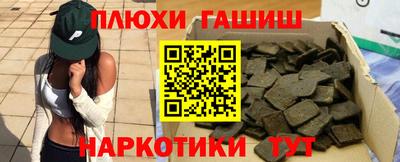 синтетический гашиш Кандалакша