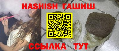 синтетический гашиш Кандалакша