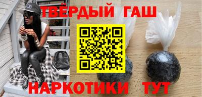 синтетический гашиш Кандалакша