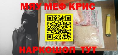 синтетический гашиш Кандалакша