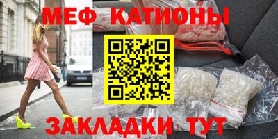 амфетамин Канаш
