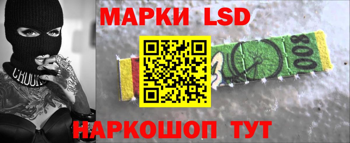 Лсд 25 экстази ecstasy  Вход с VPN  LSD-25 экстази кислота  ЛСД экстази  Кудымкар 