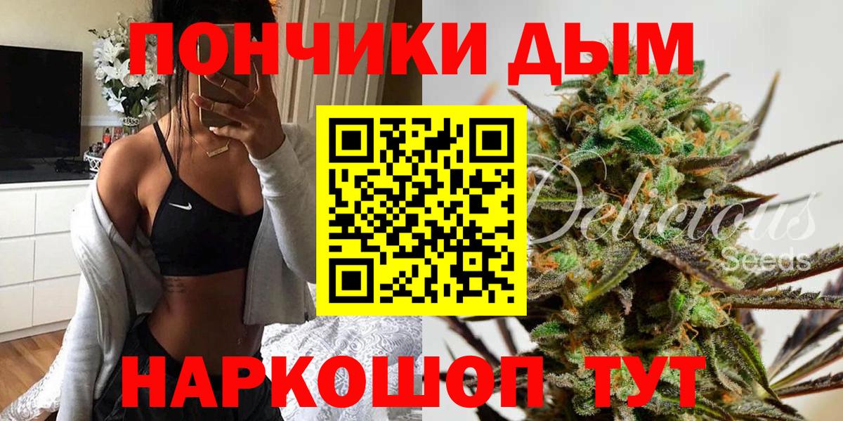 Бошки марихуана LSD WEED  Вход с VPN  Кудымкар  Бошки марихуана план 